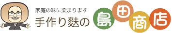 株式会社島田商店